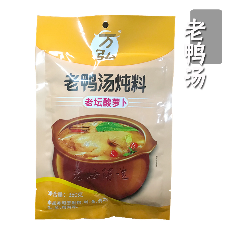 Chongqing characteristic Wan Hong Old duck soup Stewed materials 350g The old altar Sour radish Soup Seasoning Stew pot Seasoning Restaurant Uprightin the Agri rice/Dried foods/Condiment , Condiment/Jam/Salad , Seasoning , Hot sauce category - from Buy2taobao.com to provide professional Taobao agent buy service