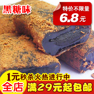  台湾麻薯进口零食品糕点雪之恋台湾麻薯三叔公手造麻糬180g黑糖味
