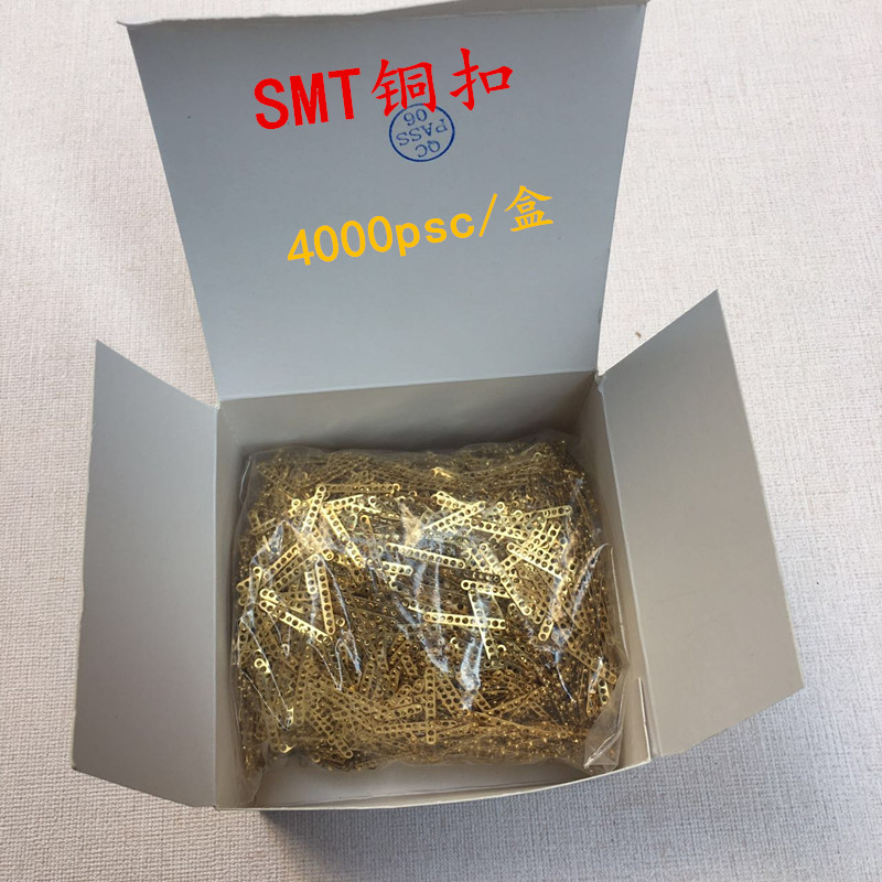 SMT接料带专用铜扣 smt接料带 贴片机专用专用铜扣不卡料4000pcs在类目 电子词典/电纸书/文化用品, 胶粘用品, 胶带/胶纸/胶条中 - 来自Buy2taobao.com提供专业的淘宝代购服务