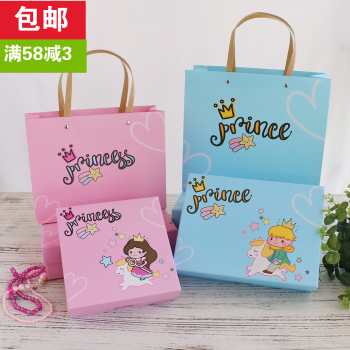 high-grade Children's Day lovely Cartoon Gift box Prince and princess baby birthday Gift box Souvenir snacks Packaging boxin the Office Equipment/Consumables/Related Services , Packaging Equipment/Signs and supplies , Gift Box category - from Buy2taobao.com to provide professional Taobao agent buy service