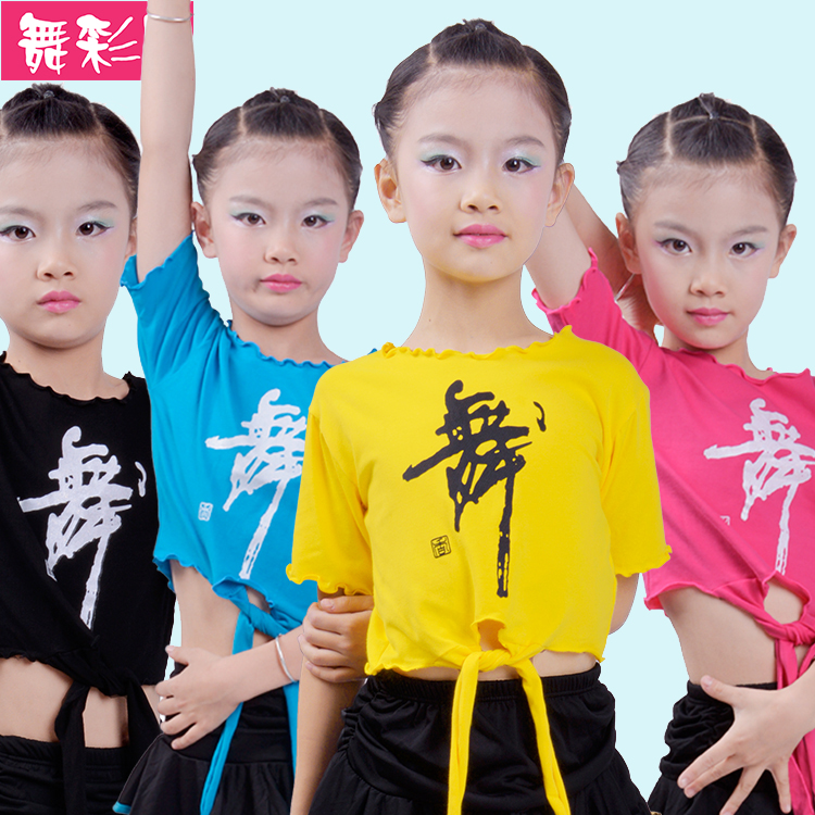 莱卡棉儿童舞蹈服练功服拉丁体操服绑带舞字衣夏装女孩跳舞表演衣|ruв категории Детская одежда, детский костюм - от Buy2taobao.com для оказания профессиональной услуги покупки агента Taobao