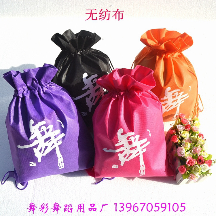 无纺布儿童舞蹈包广告包小礼品袋舞蹈双肩背包跳舞防水花瓣包印字|ruв категории Детская одежда, детей аксессуары, сумка - от Buy2taobao.com для оказания профессиональной услуги покупки агента Taobao