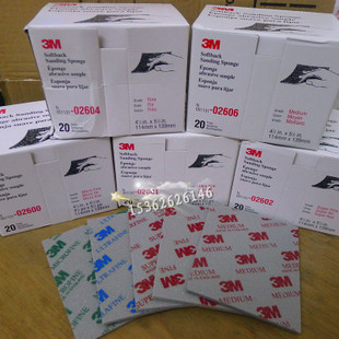 3M海綿砂3M砂紙3M26002601260226042606羊牌海綿砂紙在類目 五金/工具, 手動工具, 塗刷工具, 其它漆工工具中 - 來自Buy2taobao.com提供專業的淘寶代購服務