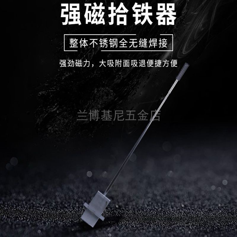 强磁吸铁石磁铁磁石除铁器抽拉型拾铁器手动式除铁器自动脱落碎铁|ruв категории Цифровые аксессуары, рынок электронных компонентов, электронный элемент, магнитный элемент - от Buy2taobao.com для оказания профессиональной услуги покупки агента Taobao