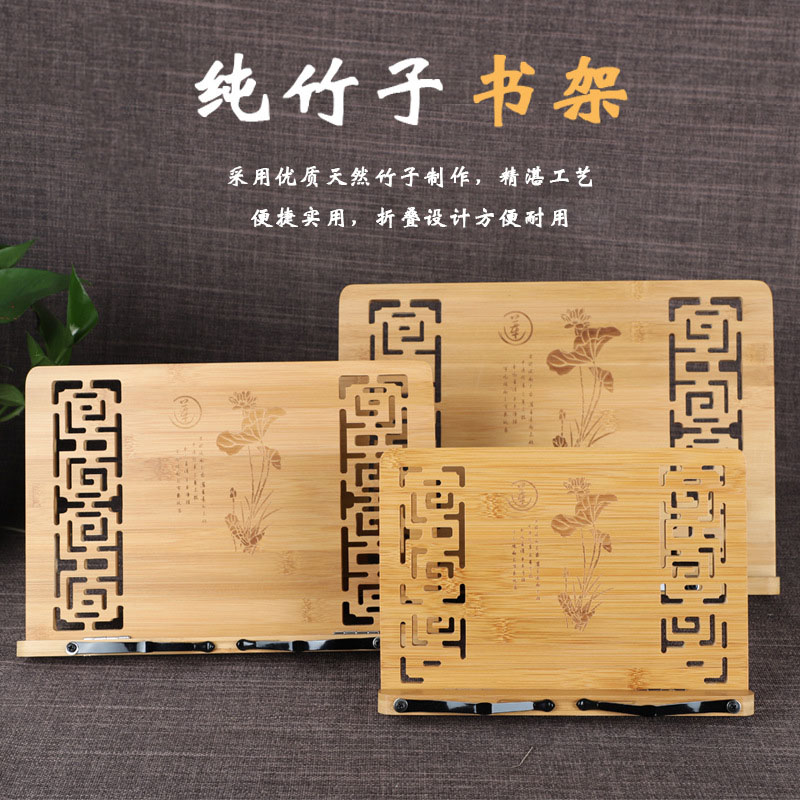 high quality Bamboo Penholder Medium and small children adult Reading frame bookends Four Treasures Calligraphy Chinese painting Suppliesin the Electronic Dictionary/Electronic paper book/Stationery , Shelves/Display items , Bookend/Reading frame category - from Buy2taobao.com to provide professional Taobao agent buy service
