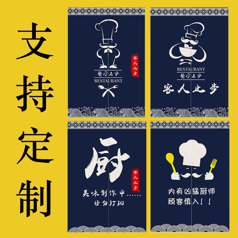 Hotel kitchen curtain Restaurant Half-curtain Cloth curtain Free punch partition decorate originality To open door curtainin the Home Fabric , Curtains and curtain accessories , Curtain category - from Buy2taobao.com to provide professional Taobao agent buy service