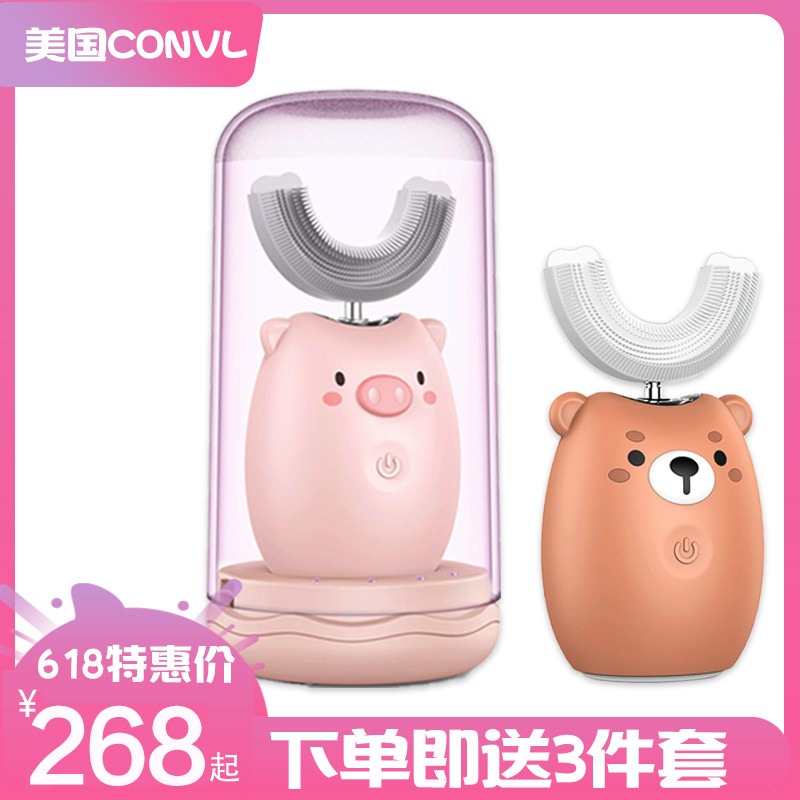美國convl兒童電動牙刷寶寶全自動充電式防水軟毛小學生2-6-12歲在類目 個人護理/保健/按摩器材, 口腔護理, 電動牙刷中 - 來自Buy2taobao.com提供專業的淘寶代購服務