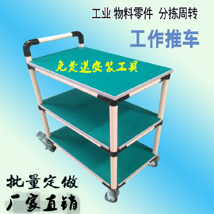 防靜電線棒貨架複合管精益管周轉車流水線工作台移動手推車物料架在類目 五金/工具, 機械五金, 工作臺中 - 來自Buy2taobao.com提供專業的淘寶代購服務