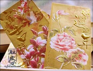  中国风传统大号烫金利是封 新春千元红包 3款选 一套6张
