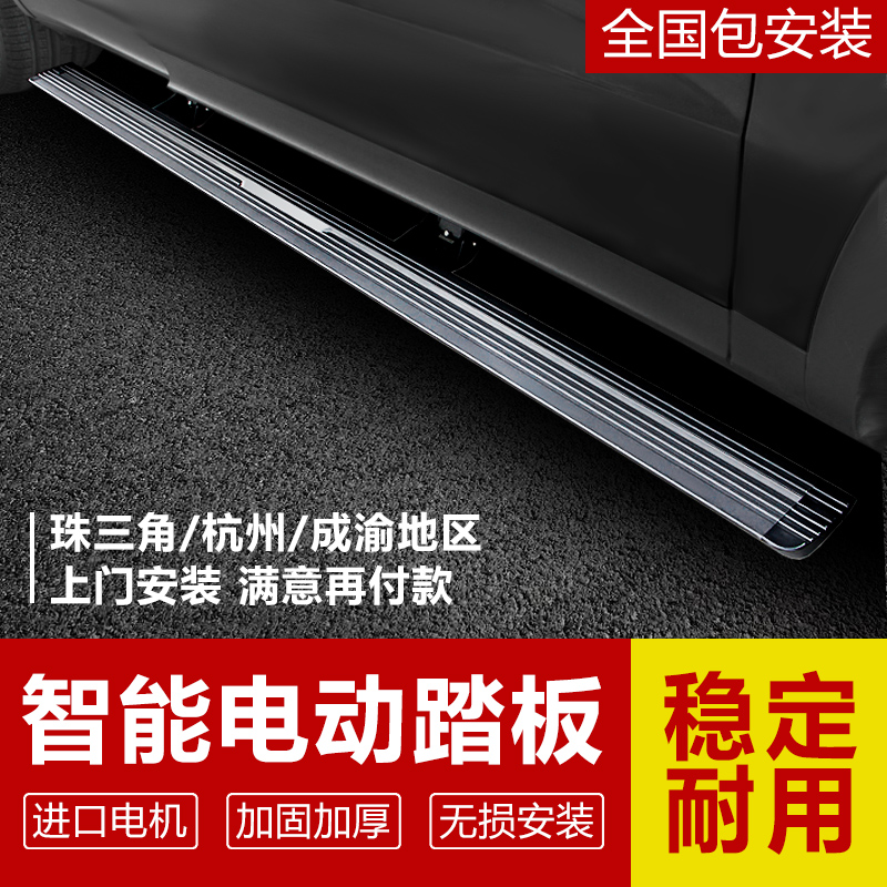 福特銳界探險者翼虎別克昂科威雪佛蘭探界者科迪亞克電動踏板改裝在類目 汽車/用品/配件/改裝, 汽車零配件, 越野車外側腳踏板中 - 來自Buy2taobao.com提供專業的淘寶代購服務