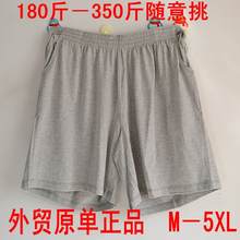 首页-<em>美临大码睡衣店</em>-- 淘宝网