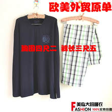 首页-<em>美临大码睡衣店</em>-- 淘宝网