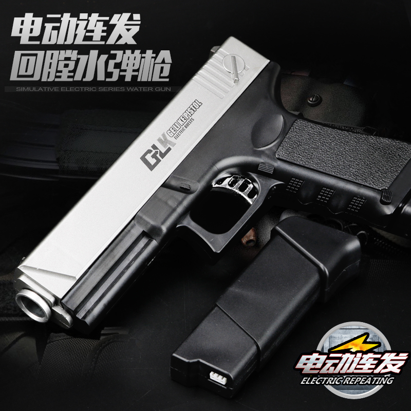格洛克G18成人水弹枪电动连发手枪式回膛水蛋枪真人cs水弹抢改装|msdalam kategori Toy/bayi/teka-teki/blok bangunan/model, Kanak-kanak senapang mainan, pistol mainan elektrik - dari Buy2taobao.com untuk memberikan perkhidmatan ejen Taobao profesional membeli