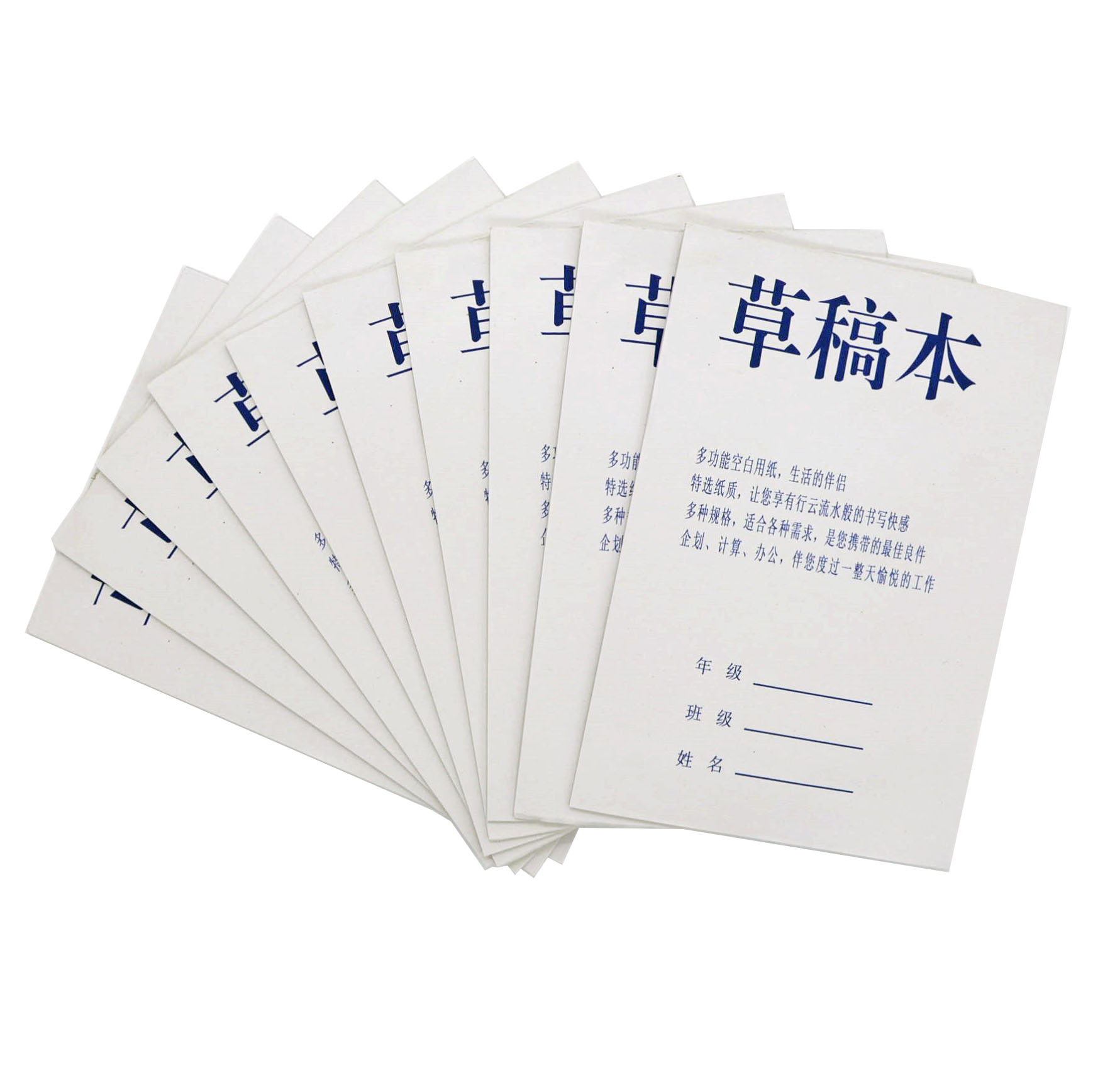 小草稿本 便利纸 白纸 文稿纸 小孩图画本涂鸦绘图在类目 电子词典/电纸书/文化用品, 纸张本册, 文稿纸/草稿纸中 - 来自Buy2taobao.com提供专业的淘宝代购服务