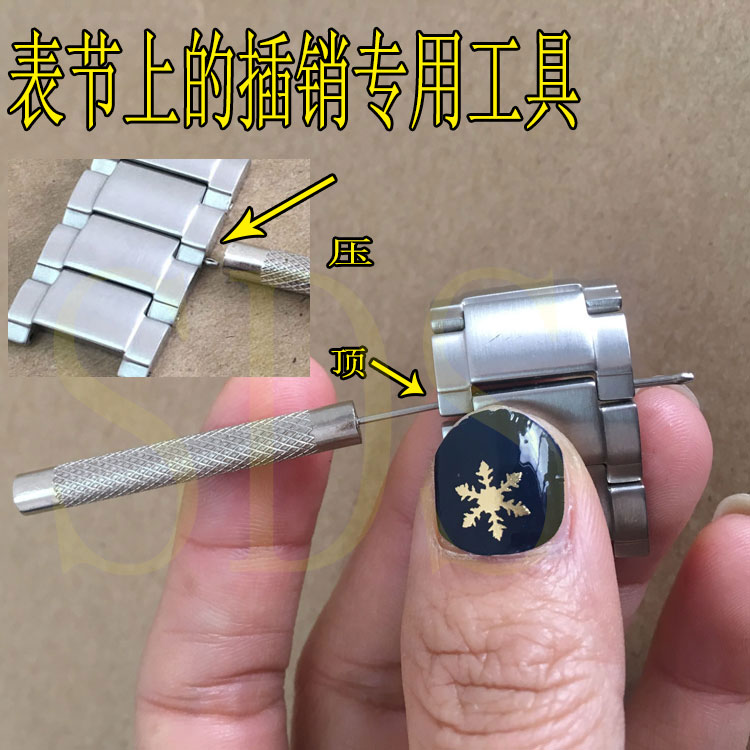 修表工具装拆手表带 表带拆装器 拆装表带手表工具 双头生耳批在类目 五金/工具, 手动工具, 工具组合套装, 组合套装中 - 来自Buy2taobao.com提供专业的淘宝代购服务