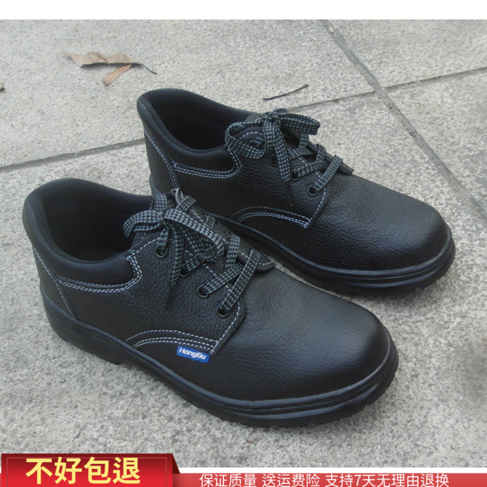 夏季男士劳保鞋防砸男鞋劳宝工作鞋防护鞋工地上班大头皮鞋子白色在类目 居家日用, 防护用品, 防护鞋中 - 来自Buy2taobao.com提供专业的淘宝代购服务