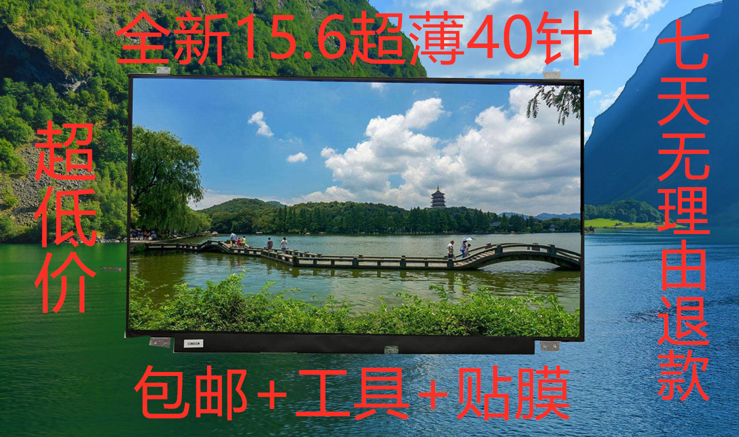 B156XTN04.2 .3 B156XTN03.2 .0 .4 LTN156AT20/30/35/29/11屏幕在类目 3C数码配件, 笔记本电脑配件, 笔记本零部件中 - 来自Buy2taobao.com提供专业的淘宝代购服务
