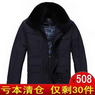 冬新款外套 七匹狼男装羽绒服 狐狸毛领可卸羽绒内胆男士尼克服