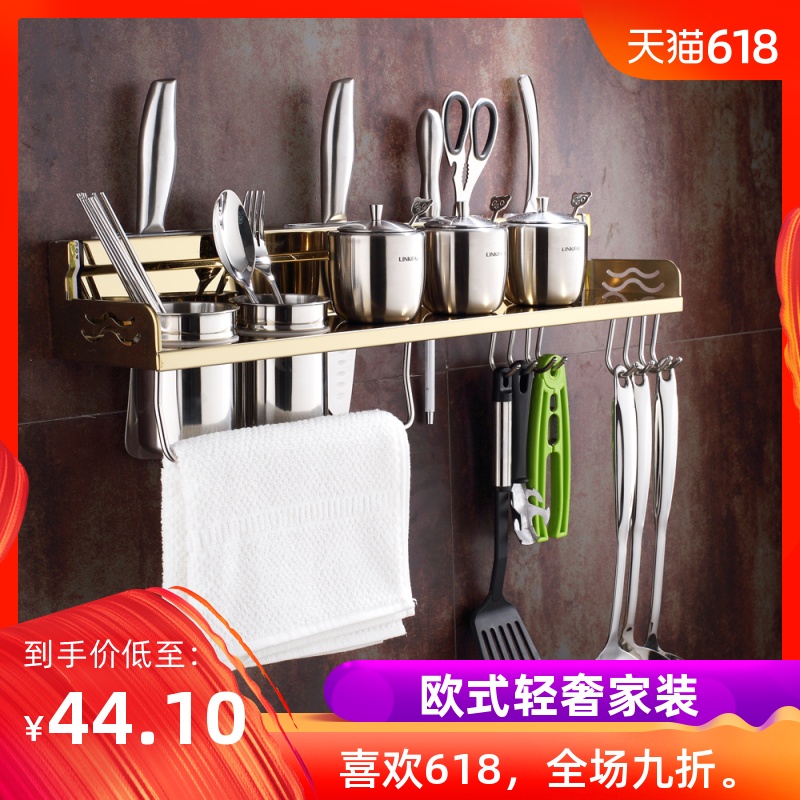 欧式金色厨房置物架厨房挂件厨房收纳架调味品架子多功能厨房整理在类目 家装主材, 厨房, 厨房挂件, 置物架中 - 来自Buy2taobao.com提供专业的淘宝代购服务