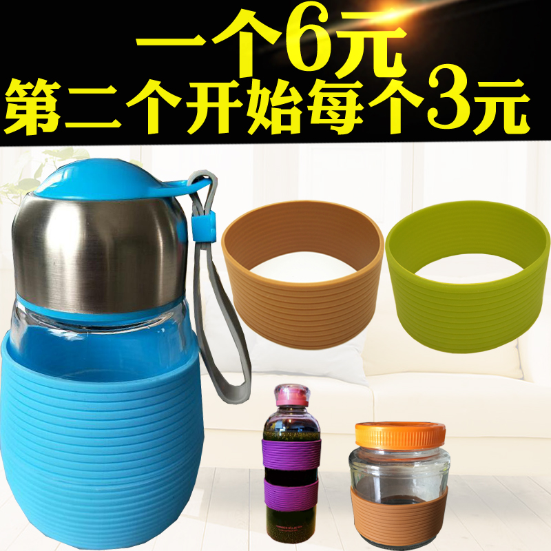 直径8.5CM直筒加厚玻璃水杯防滑套耐热防烫隔热硅胶套杯套茶杯套在类目 餐饮具, 杯子/水杯/水壶, 杯套中 - 来自Buy2taobao.com提供专业的淘宝代购服务