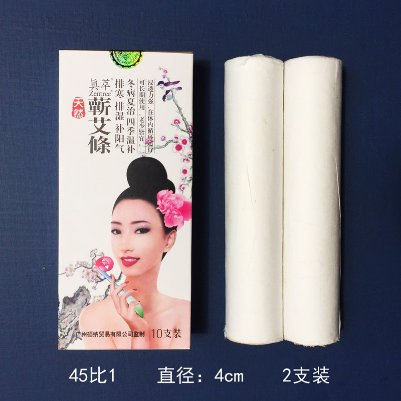 粗艾条五年陈雷火灸条4CM艾灸条45:1纯艾绒家用家薰加粗特大号40在类目 个人护理/保健/按摩器材, 各类配件, 经络保健器材配件, 温灸器配件中 - 来自Buy2taobao.com提供专业的淘宝代购服务