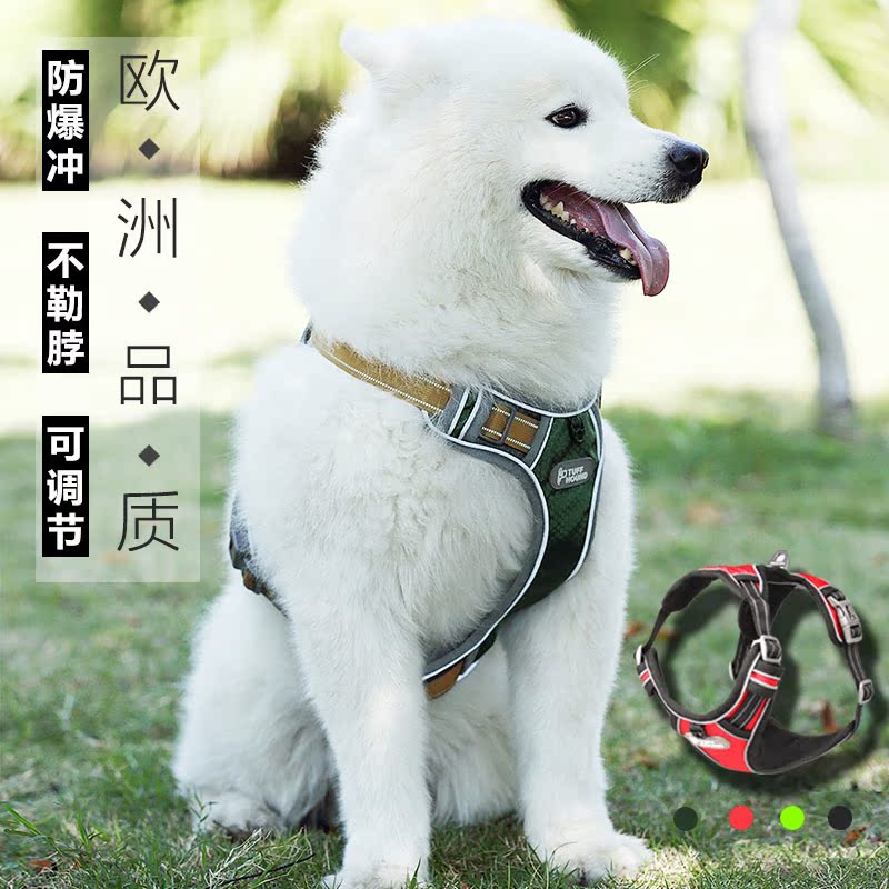 Pets Thoracolumbar band Dogs Traction rope Walk the dog Vest type Large dogs Samoyed Golden Retriever Corgi Akita Suppliesin the Pet/Pet food and supplies , Cat/Dog Supplies , Household leashes category - from Buy2taobao.com to provide professional Taobao agent buy service
