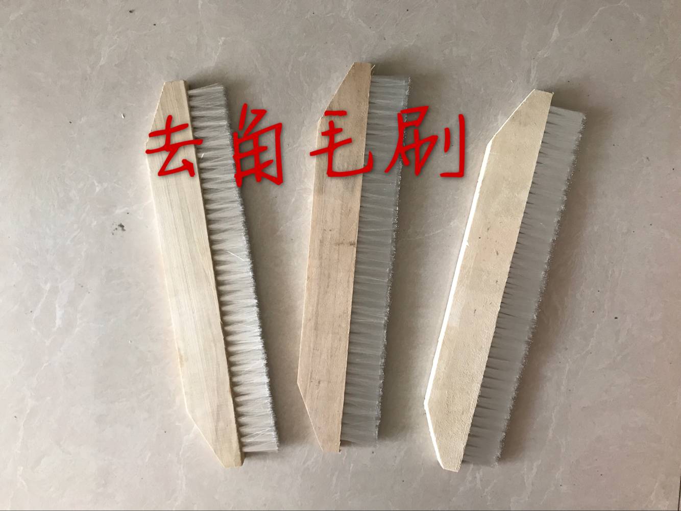 做防水用的刷子丙纶刷大排刷防水专用毛刷去角毛刷清洗灰尘工业刷在类目 五金/工具, 手动工具, 涂刷工具, 羊毛刷中 - 来自Buy2taobao.com提供专业的淘宝代购服务