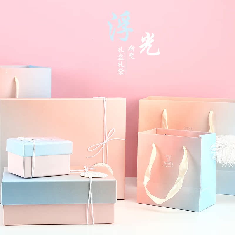 梦幻浮光礼盒礼袋情人节礼品袋化妆品礼物袋包装盒清新手提袋子在类目 节庆用品/礼品, 其它节庆用品中 - 来自Buy2taobao.com提供专业的淘宝代购服务