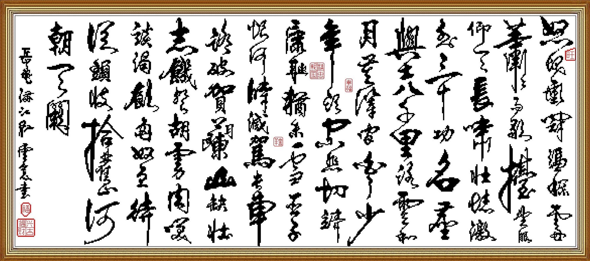 满江红新版,岳飞满江红十字绣套件,材料包字画装饰画