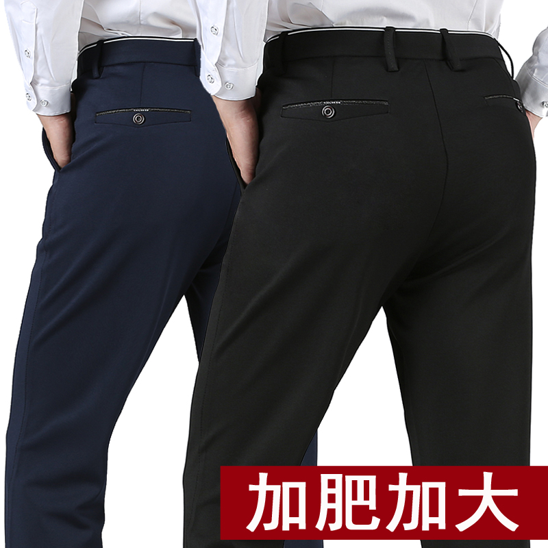The fat Fat Men's trousers summer trousers Add fertilizer XL man Casual pants High elasticity Easy business affairs Western-style trousersin the Men's clothing, Casual pants category - from Buy2taobao.com to provide professional Taobao agent buy service