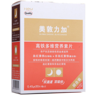  优生妈咪 高铁叶酸多维营养素片组合 孕产妇适用 双通道双吸收