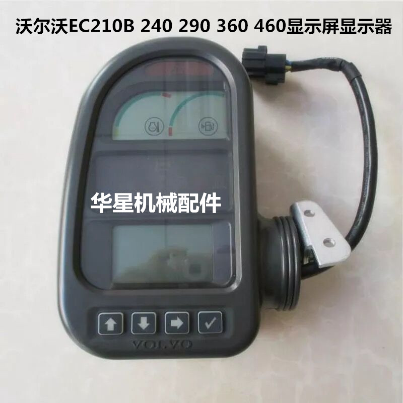 Original Volvo display 210 240 290 360 460B meter monitor excavator partsin the Car/Articles/Fitting/Refit , Auto Parts and Accessories , Other automotive interior parts category - from Buy2taobao.com to provide professional Taobao agent buy service