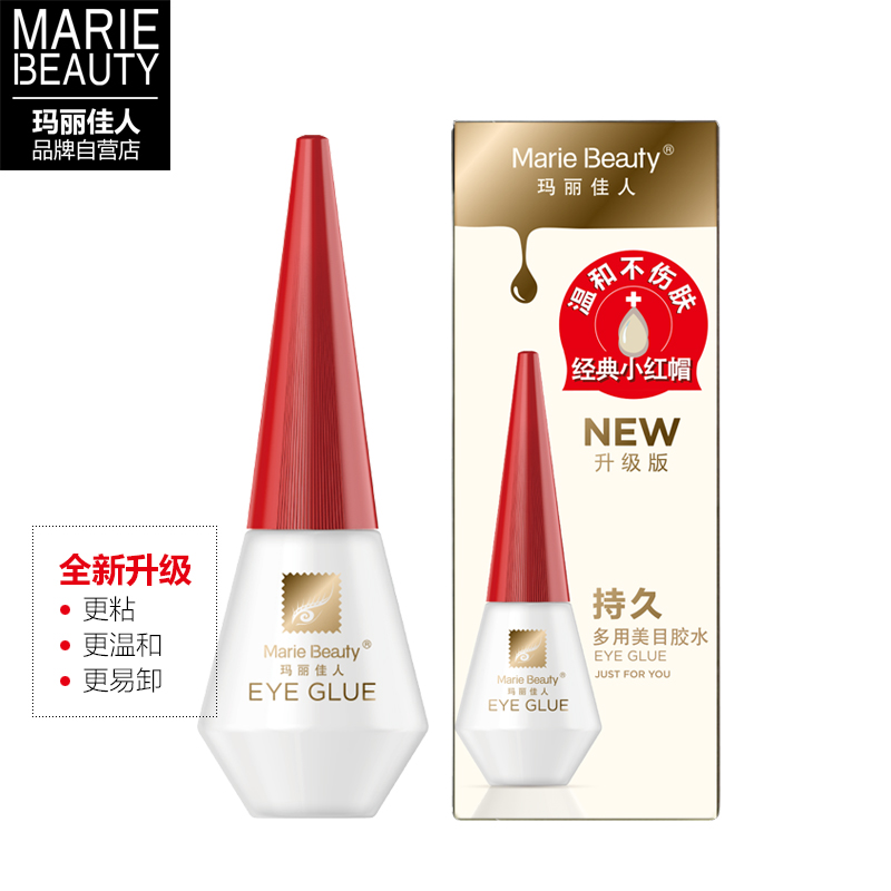 瑪麗佳人假睫毛膠水超粘持久防水多用美目雙眼皮膠208紅蓋升級款在類目 彩妝/香水/美妝工具, 其他美容工具, 雙眼皮膠水中 - 來自Buy2taobao.com提供專業的淘寶代購服務