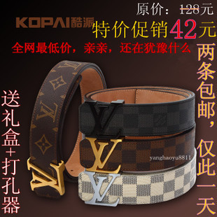   男士女士新款 LV皮带 男款 真皮 时尚 韩版 字母 牛皮 腰带