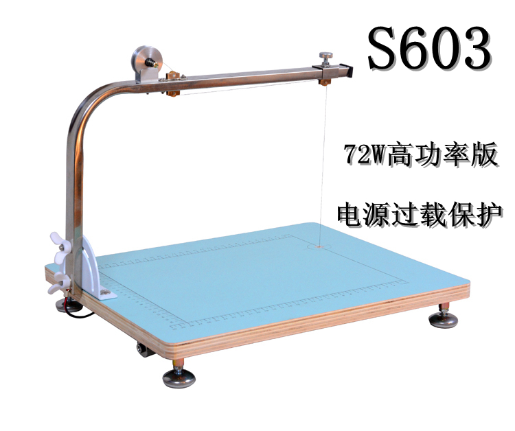 小小匠X603便携泡沫切割机 台式电热丝热熔海绵珍珠棉KT板在类目 五金/工具, 仪器仪表, 电热工具中 - 来自Buy2taobao.com提供专业的淘宝代购服务