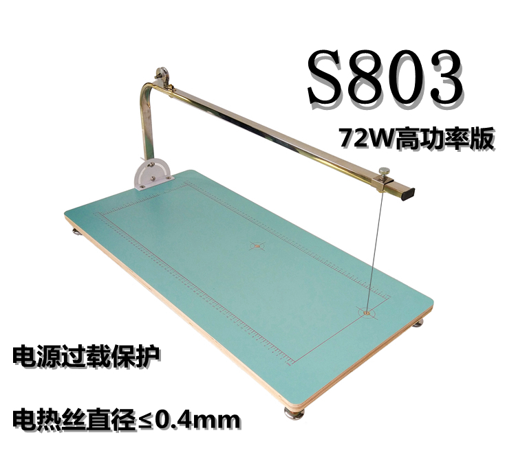 小小匠X803便携泡沫切割机 台式电热丝热熔海绵珍珠棉KT板在类目 五金/工具, 仪器仪表, 电热工具中 - 来自Buy2taobao.com提供专业的淘宝代购服务