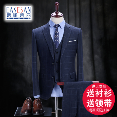 西服套装男士商务正装三件套修身新郎结婚礼服英伦格子西装男套装