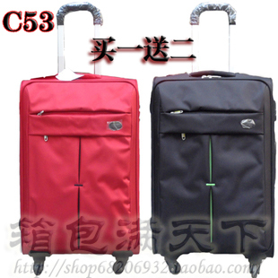  正品AT/美旅(美国旅行者)万向轮C53登机箱/拉杆箱18202428寸包邮