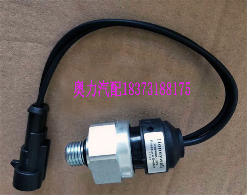 Yutong Bus zk6127 Brake lamp switch 3507-00077 Parking braking Light Switch M12*1.5in the Car/Articles/Fitting/Refit , Auto Parts and Accessories , Electrical System , Automotive Sensors category - from Buy2taobao.com to provide professional Taobao agent buy service