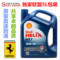 上下架计划:壳牌shell 蓝喜力 蓝壳非凡半合成机油HX7 10W-40原装进口正品5L