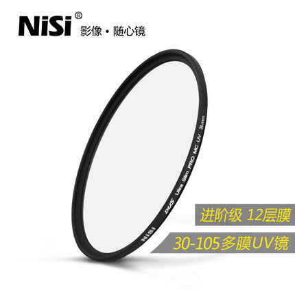 耐司mcUV镜37 49 52 58 62 72 82 67mm 77mm单反相机保护滤镜uv镜在类目 3C数码配件, 单反/单电相机配件, 镜头附件, 滤镜中 - 来自Buy2taobao.com提供专业的淘宝代购服务