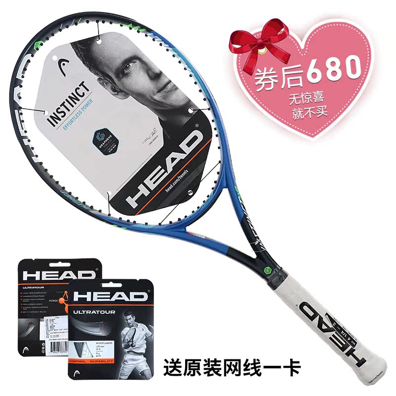 17款清仓 海德 莎拉波娃 L3 网球拍 专业拍 防伪可追溯 231907|ruв категории движение/йога/фитнес/фанаты товаров, теннис, Теннисные ракетки - от Buy2taobao.com для оказания профессиональной услуги покупки агента Taobao