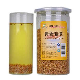  【聚团购】杯口留香 苦荞茶荞麦茶黄金苦荞茶250g【买2送大麦茶】