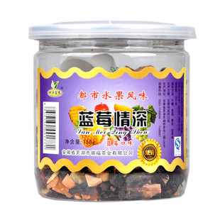  杯口留香水果茶 蓝莓味果粒茶 花果茶 蓝莓物语 包邮 【买2送1】