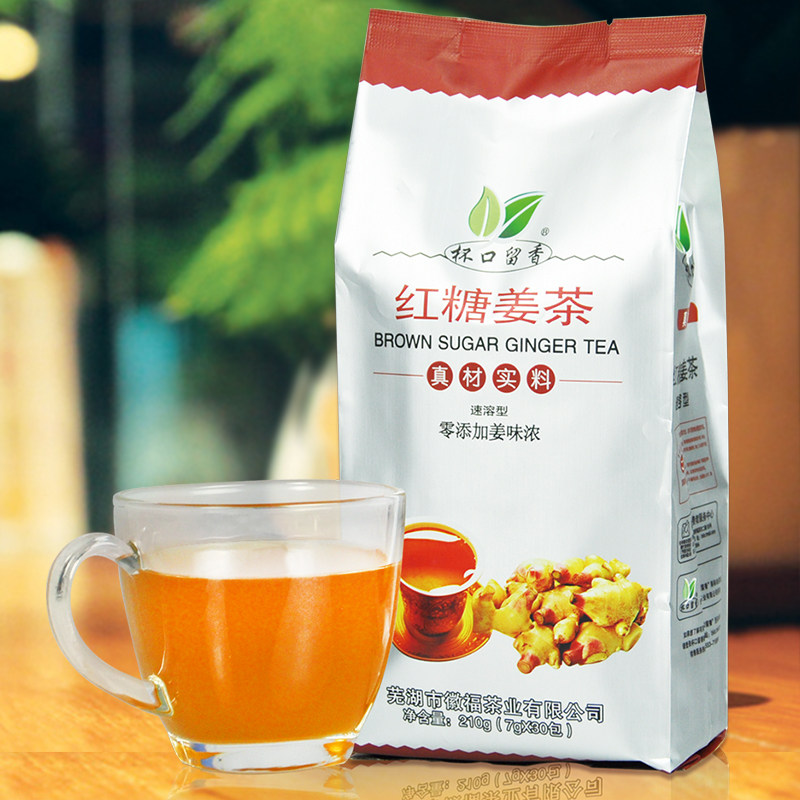 姜茶 速溶型 红糖姜茶 生姜茶 老姜茶 驱寒暖胃 210g 买5送杯子