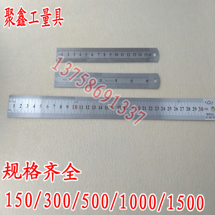 不锈钢高档钢直尺150-1500MM/钢直尺/尺子/直尺/钢尺/钢板尺|ruв категории оборудование/инструменты, ручной инструмент, измерительный инструмент, стальная линейка - от Buy2taobao.com для оказания профессиональной услуги покупки агента Taobao