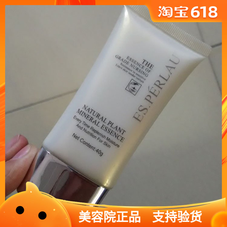 爱斯佩澜美容院专柜正品 炫彩粉底液象牙色保湿遮瑕持久裸妆在类目 彩妆/香水/美妆工具, 粉底液/膏中 - 来自Buy2taobao.com提供专业的淘宝代购服务