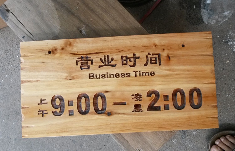 包邮田园挂牌木牌广告牌正在营业雕刻定制定做营业中牌欢迎光临牌|msdalam kategori Aksesori rumah, senarai hiasan - dari Buy2taobao.com untuk memberikan perkhidmatan ejen Taobao profesional membeli