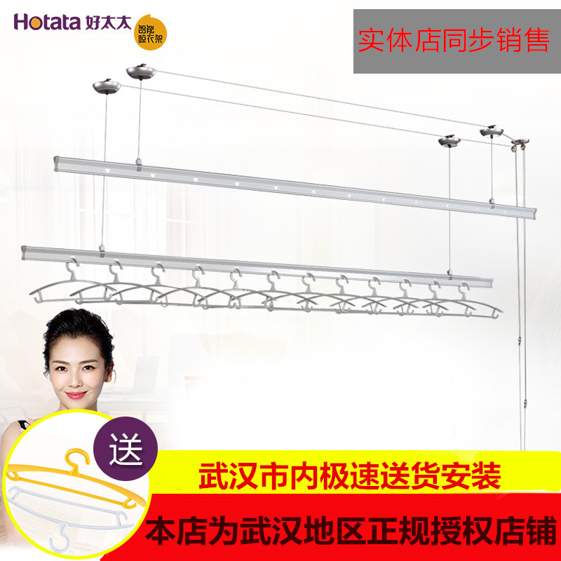quality goods Good wife Clothes hanger Double pole balcony Hand shake Lifting Clothes hanger series 7260in the Decoration main material , Racks/Rods , Lift racks category - from Buy2taobao.com to provide professional Taobao agent buy service