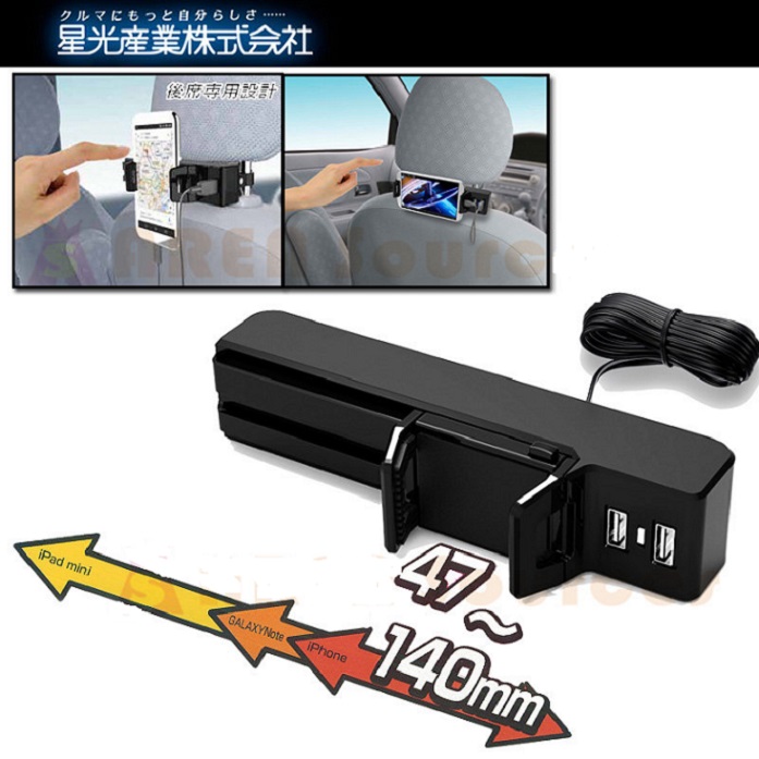 Japan seiwa Car cigarette lighter Charger Car power converter Mobile charge usb Mobile phone holderin the Car/Articles/Fitting/Refit , Car Audio/Car Electronics/Electric , Car Electronics/Electric , Car Charger category - from Buy2taobao.com to provide professional Taobao agent buy service
